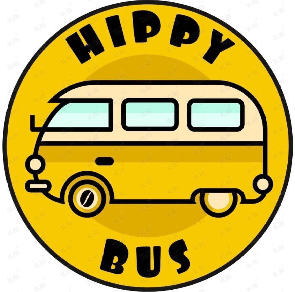 Hippy Bus, кофейня: отзывы, адреса, телефоны, цены, фото, карта. Владивосток,  Приморский край