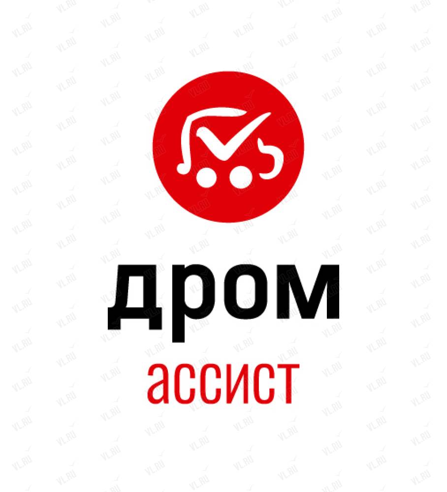 Drom Assist - Независимая диагностика автомобилей