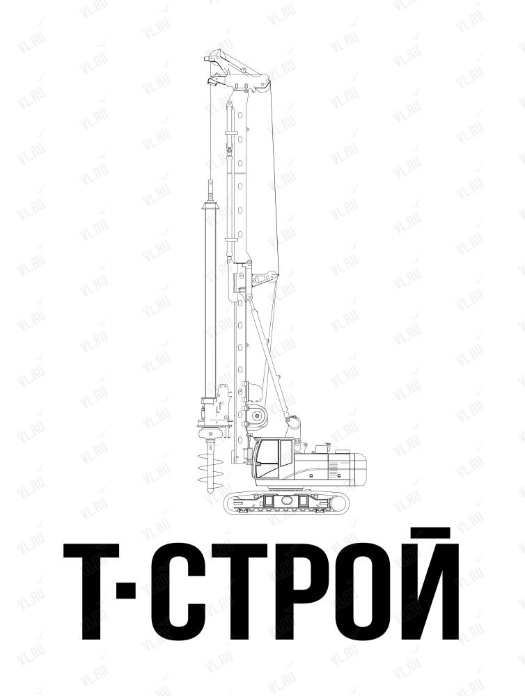 Т строй. ООО Т-Строй Владивосток. Т Строй Владивосток. ООО Строй т Челябинск.