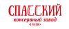Спасский консервный завод