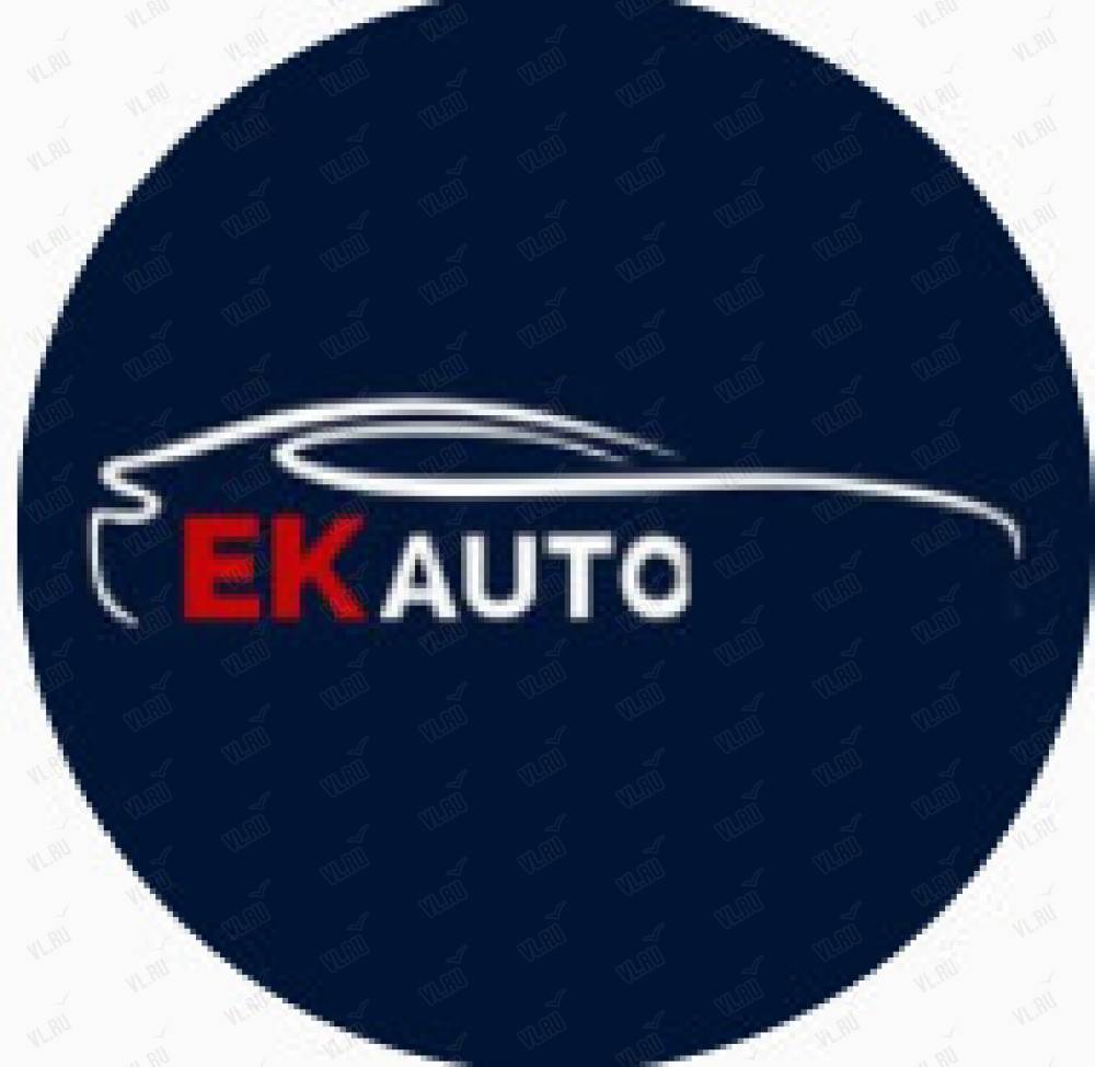 EK-Auto, торговая компания: отзывы, адреса, телефоны, цены, фото, карта.  Владивосток, Приморский край