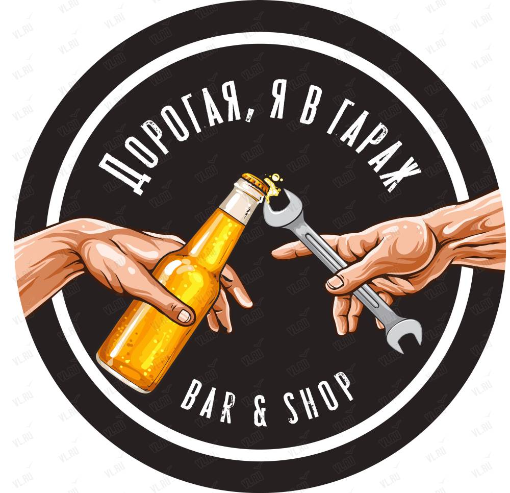 Пивоварня доставка. Разливное пиво. Пивной гараж магазин логотип. Логотип пивного магазина. Пивная гараж.