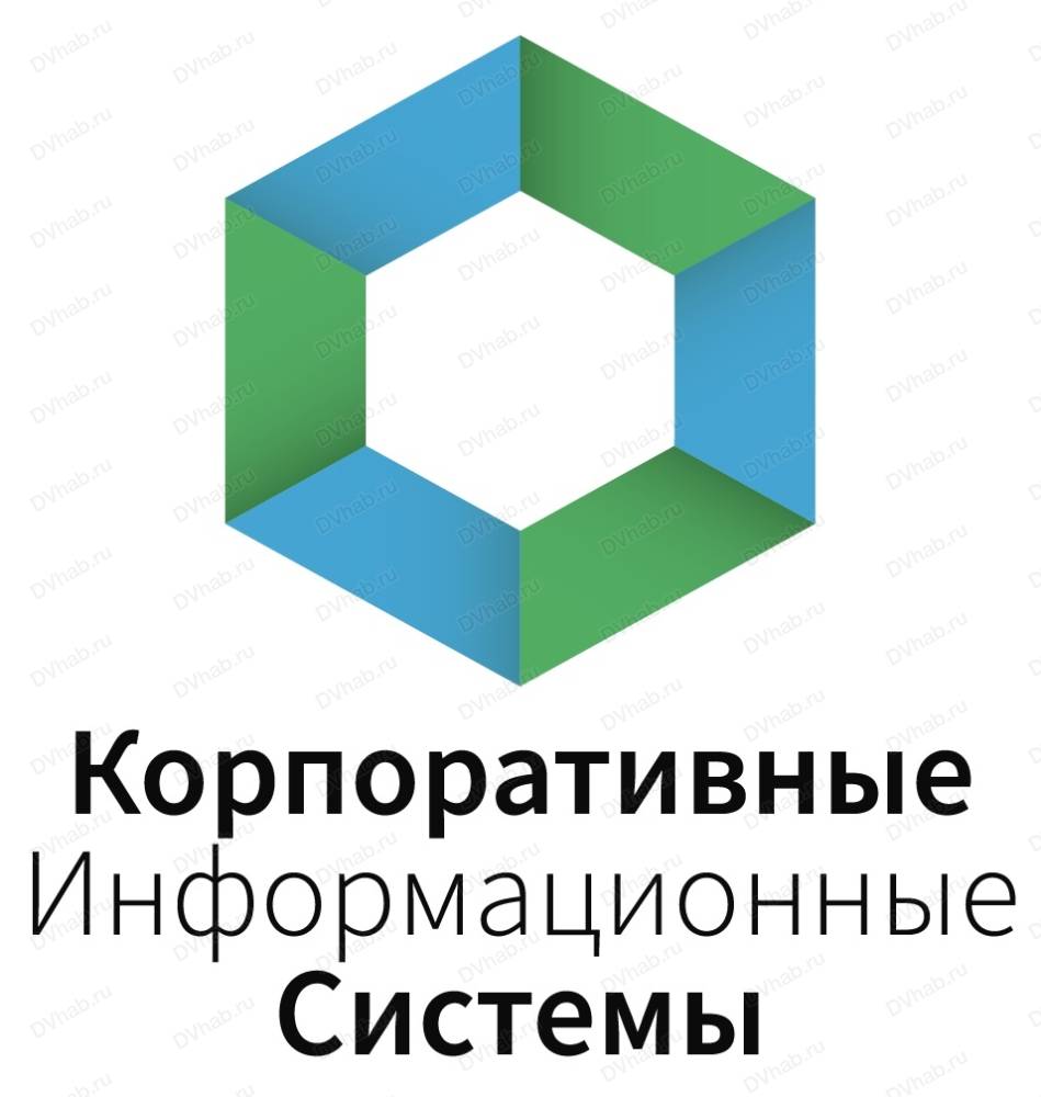 Корпоративные Информационные Системы, it-компания: отзывы, адреса, телефоны,  цены, фото, карта. Комсомольск-на-Амуре, Хабаровский край