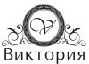 Виктория