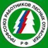 Хабаровская краевая организация профсоюза работников лесных отраслей