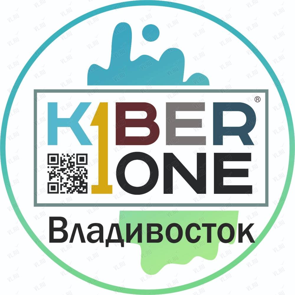 KIBEROne, учебный центр: отзывы, адреса, телефоны, цены, фото, карта.  Владивосток, Приморский край