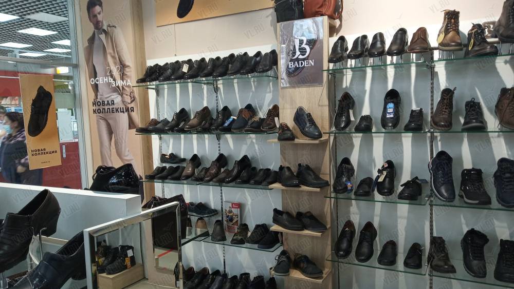 Магазины Обуви В Верхней Пышме