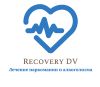 Recovery-DV