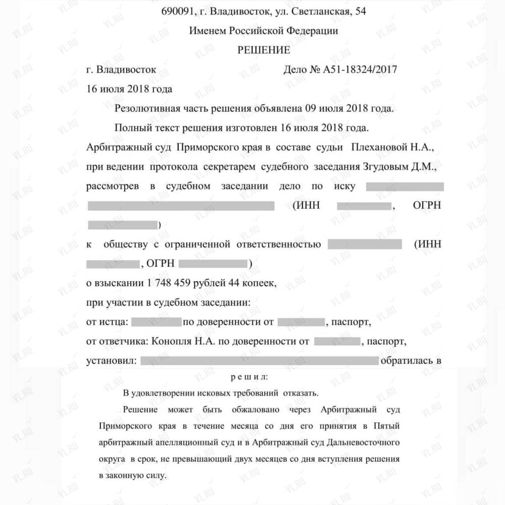 Адвокат конопля tor browser bundle скачать бесплатно на русском языке