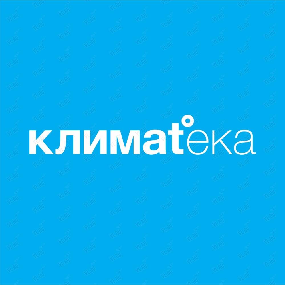 Фирма Климатек. Climatec. Climatek.