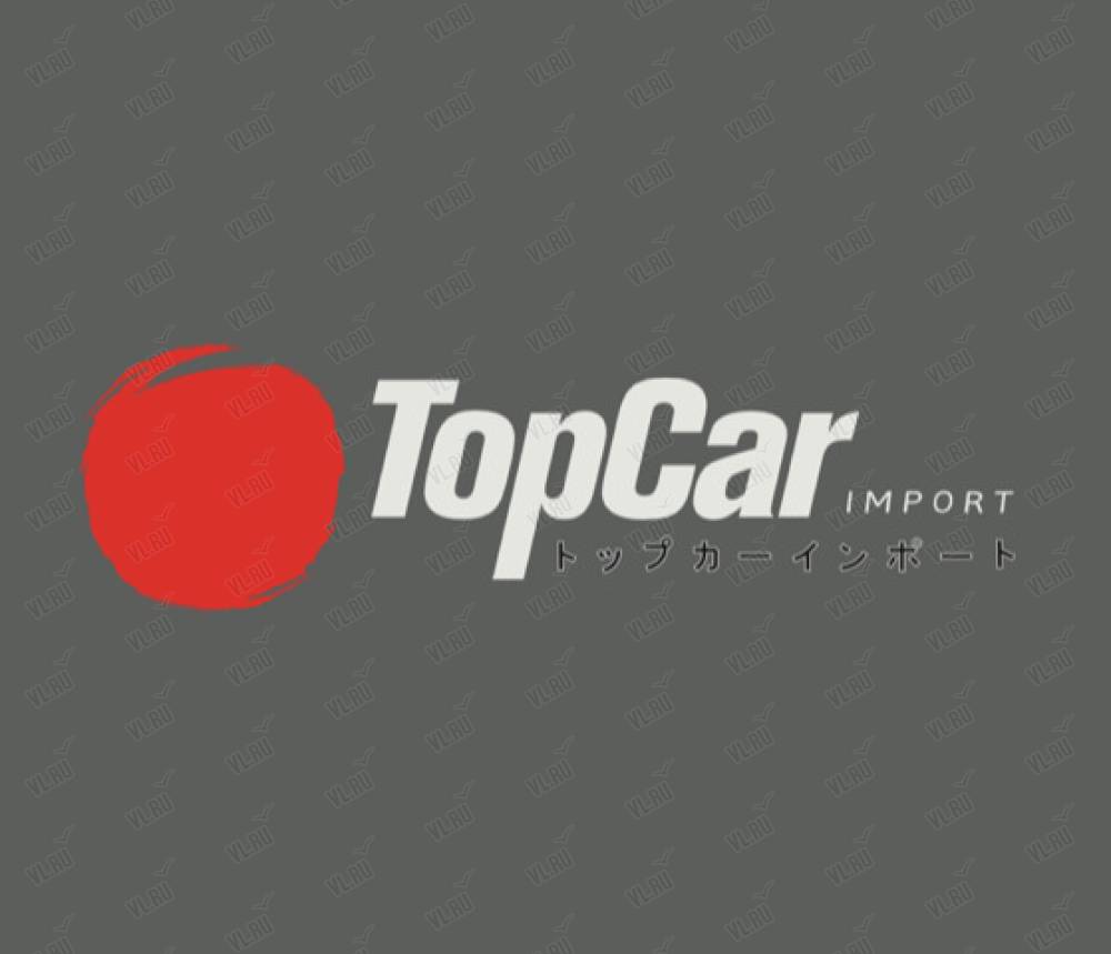 TopCar Import, торговая компания: отзывы, адреса, телефоны, цены, фото,  карта. Владивосток, Приморский край