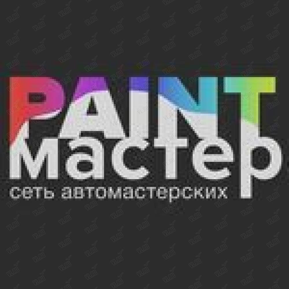 Paint master