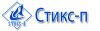 Стикс-П