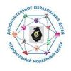 Центр развития творчества детей Региональный модельный центр дополнительного образования детей Хабаровского края