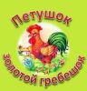 Детский сад №49
