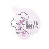Цветы Внутри