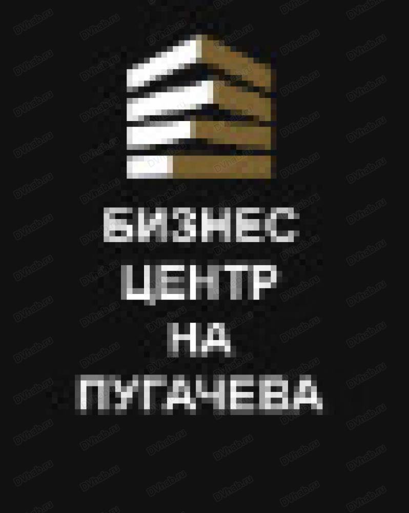 Бизнес-центр на Пугачева, бизнес-центр: отзывы, адреса, телефоны, цены,  фото, карта. Хабаровск, Хабаровский край