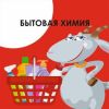Коза