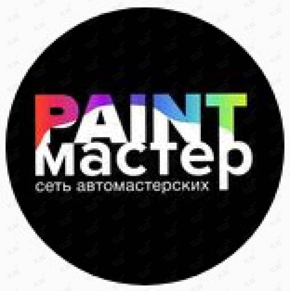 Paint Master, автосервис: отзывы, адреса, телефоны, цены, фото, карта.  Уссурийск, Приморский край