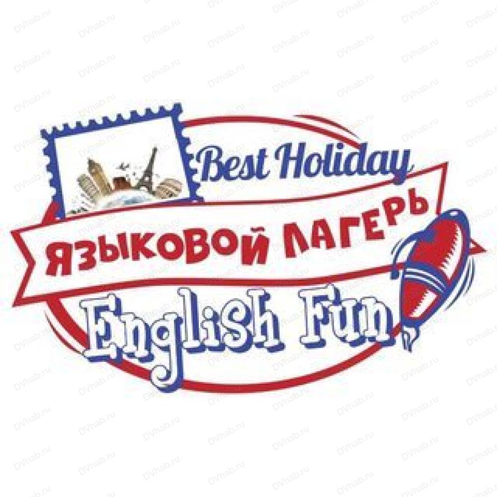 English Fun, детский лагерь: отзывы, адреса, телефоны, цены, фото, карта.  Хабаровск, Хабаровский край, с. Бычиха, Хабаровский край