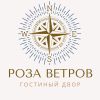 Роза ветров
