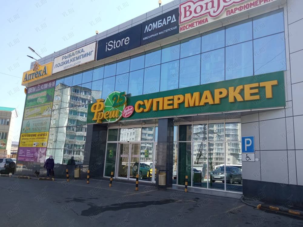 Шилка Хабаровск Интернет Магазин