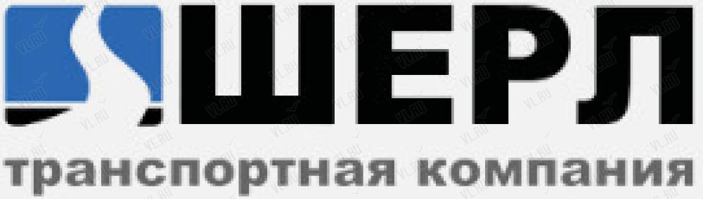 Шерл тк транспортная. Шерл транспортная компания. Логотип транспортной компании. ТК транспортная компания логотип. Шерл ТК Екатеринбург.