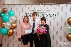 Фотоотчет Гимназия №1: Выпускной. Суббота, 26 июня. Изображение 27