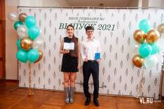 Фотоотчет Гимназия №1: Выпускной. Суббота, 26 июня. Изображение 29