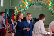 Фотоотчет Гимназия №1: Выпускной. Суббота, 26 июня. Изображение 66