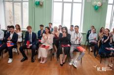 Фотоотчет Гимназия №1: Выпускной. Суббота, 26 июня. Изображение 72