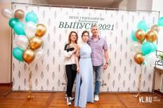 Фотоотчет Гимназия №1: Выпускной. Суббота, 26 июня. Изображение 75