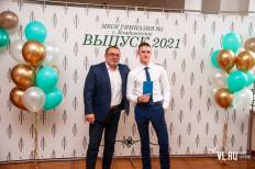 Фотоотчет Гимназия №1: Выпускной. Суббота, 26 июня. Изображение 77