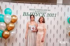 Фотоотчет Гимназия №1: Выпускной. Суббота, 26 июня. Изображение 79