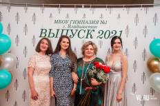 Фотоотчет Гимназия №1: Выпускной. Суббота, 26 июня. Изображение 84