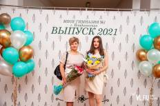 Фотоотчет Гимназия №1: Выпускной. Суббота, 26 июня. Изображение 85
