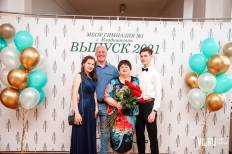Фотоотчет Гимназия №1: Выпускной. Суббота, 26 июня. Изображение 86