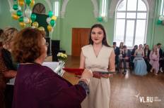 Фотоотчет Гимназия №1: Выпускной. Суббота, 26 июня. Изображение 112