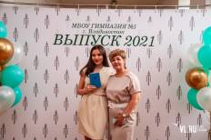 Фотоотчет Гимназия №1: Выпускной. Суббота, 26 июня. Изображение 131