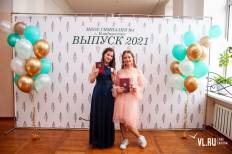 Фотоотчет Гимназия №1: Выпускной. Суббота, 26 июня. Изображение 132