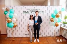 Фотоотчет Гимназия №1: Выпускной. Суббота, 26 июня. Изображение 133