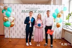 Фотоотчет Гимназия №1: Выпускной. Суббота, 26 июня. Изображение 134