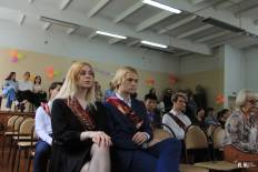 Фотоотчет Средняя школа №14: Выпускной. Суббота, 26 июня. Изображение 152