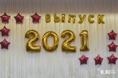 Фотоотчет Средняя школа №53: Выпускной. Воскресенье, 27 июня. Изображение 1