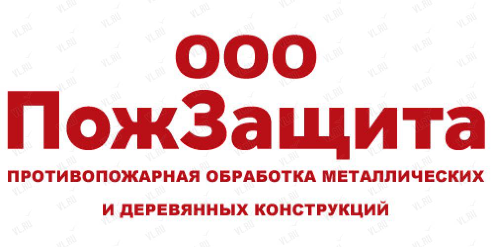 Пож защита. Пож защита. Пож защита. Анапа алмазный проезд. Пож защита.
