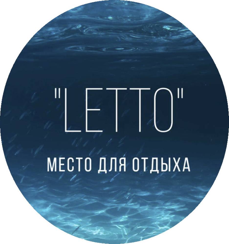 Letto, база отдыха: отзывы, адреса, телефоны, цены, фото, карта. Приморский  край, с. Андреевка, Приморский край