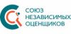 Союз Независимых Оценщиков и Консультантов