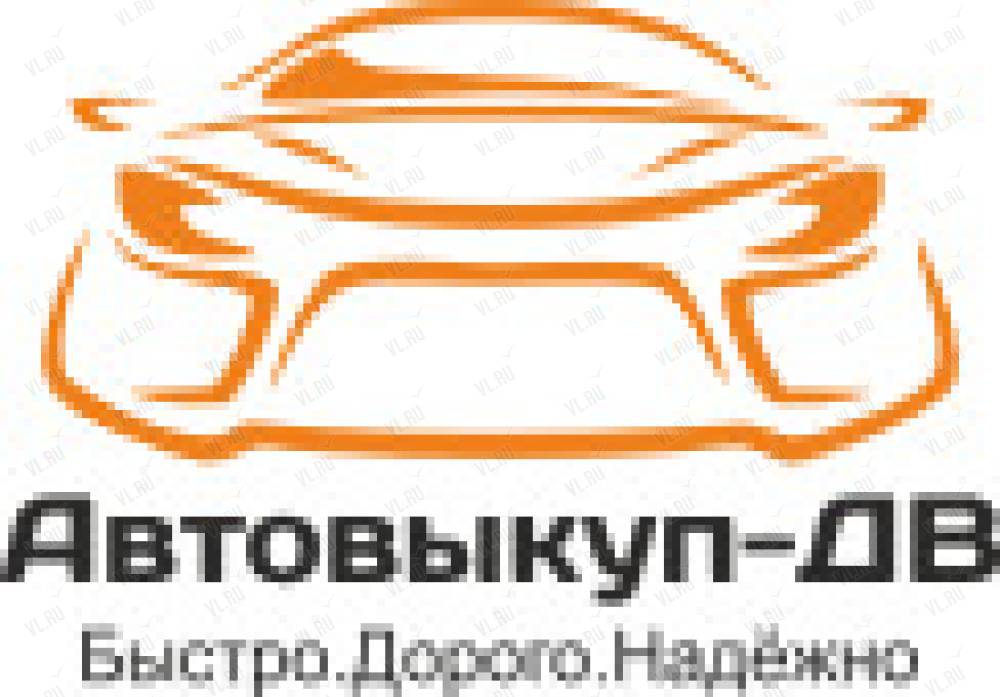 Купить Авто В Приморском Владивосток