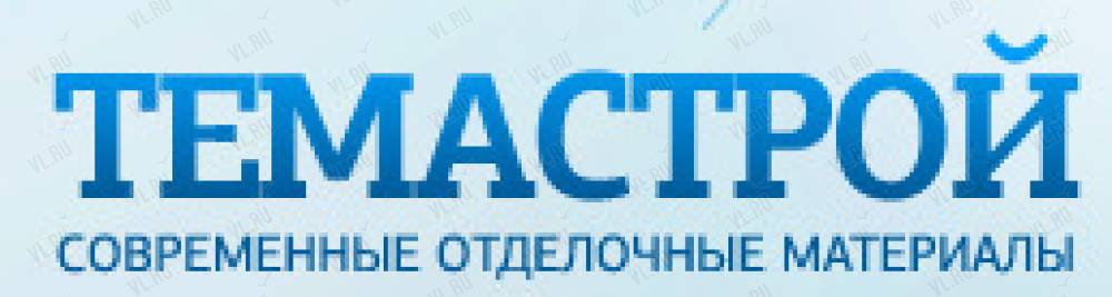 Тема строй. Сантехника на Фадеева Владивосток. Владивосток Фадеева 30 магазин Темастрой. Фадеева 30 магазин сантехники и кафеля.