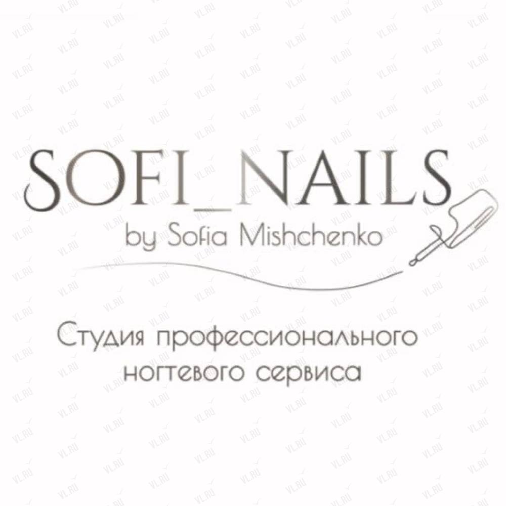 Sofi nails, салон ногтевого сервиса: отзывы, адреса, телефоны, цены, фото,  карта. Владивосток, Приморский край